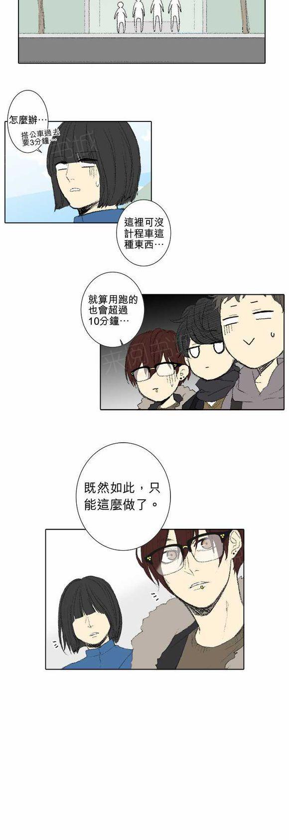 第40话10