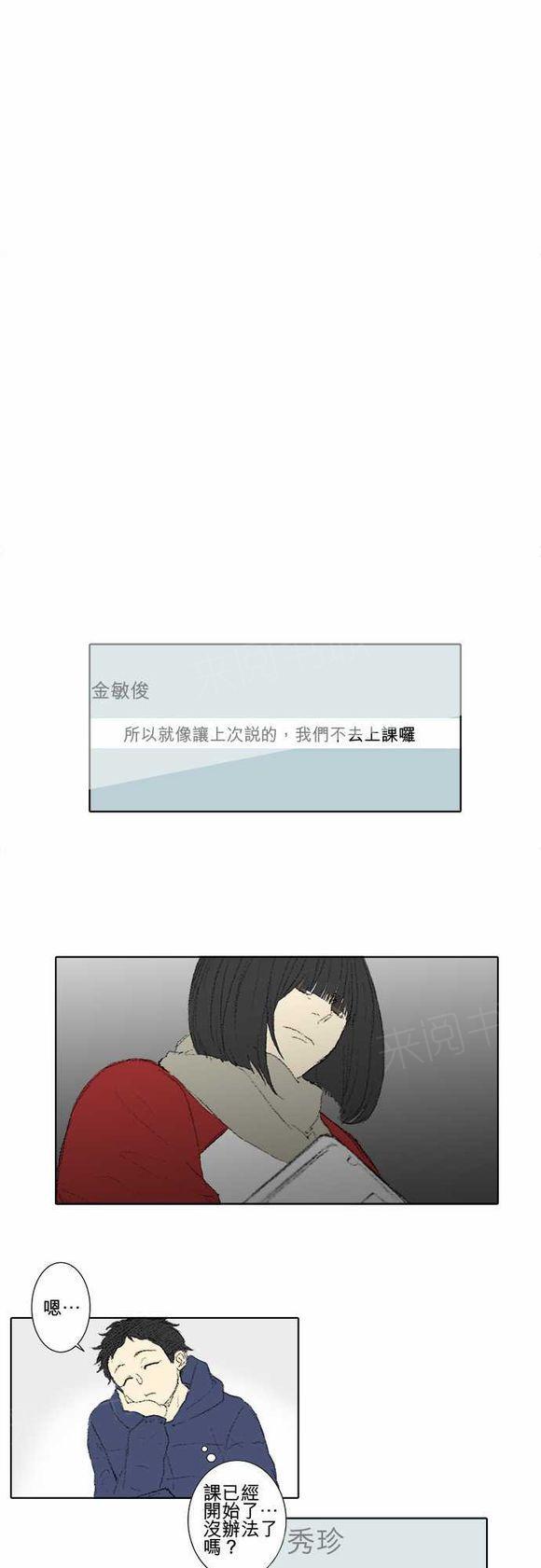 第40话11