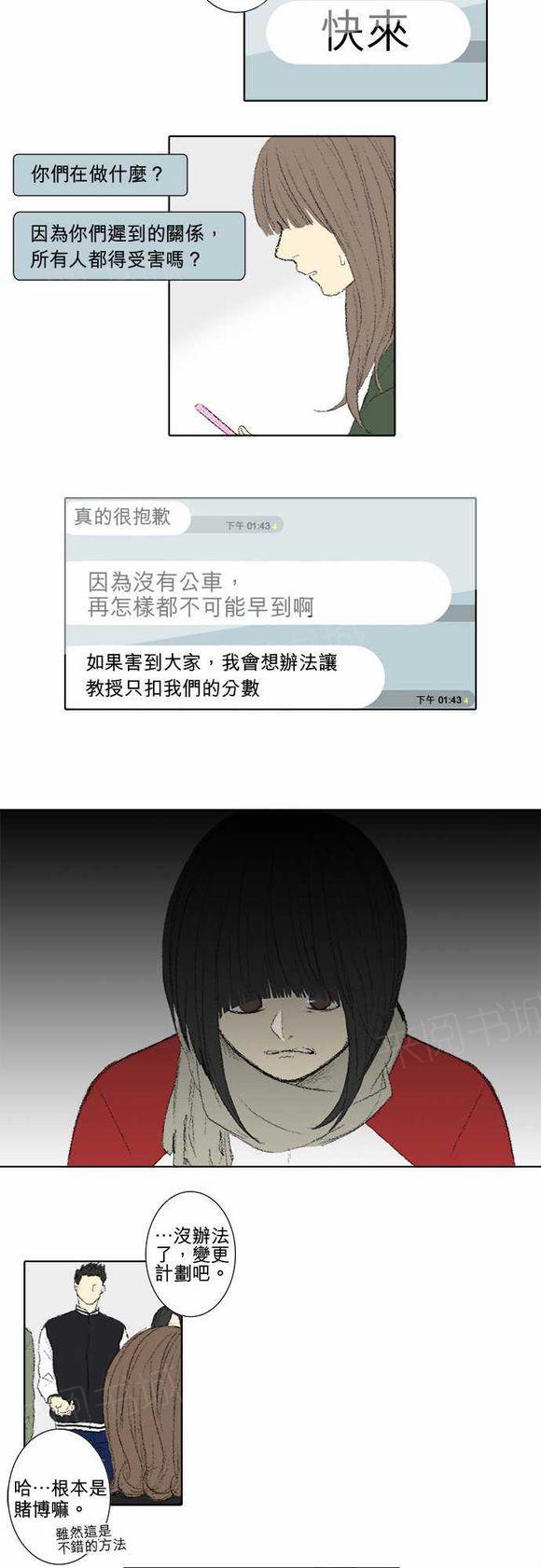 第40话12