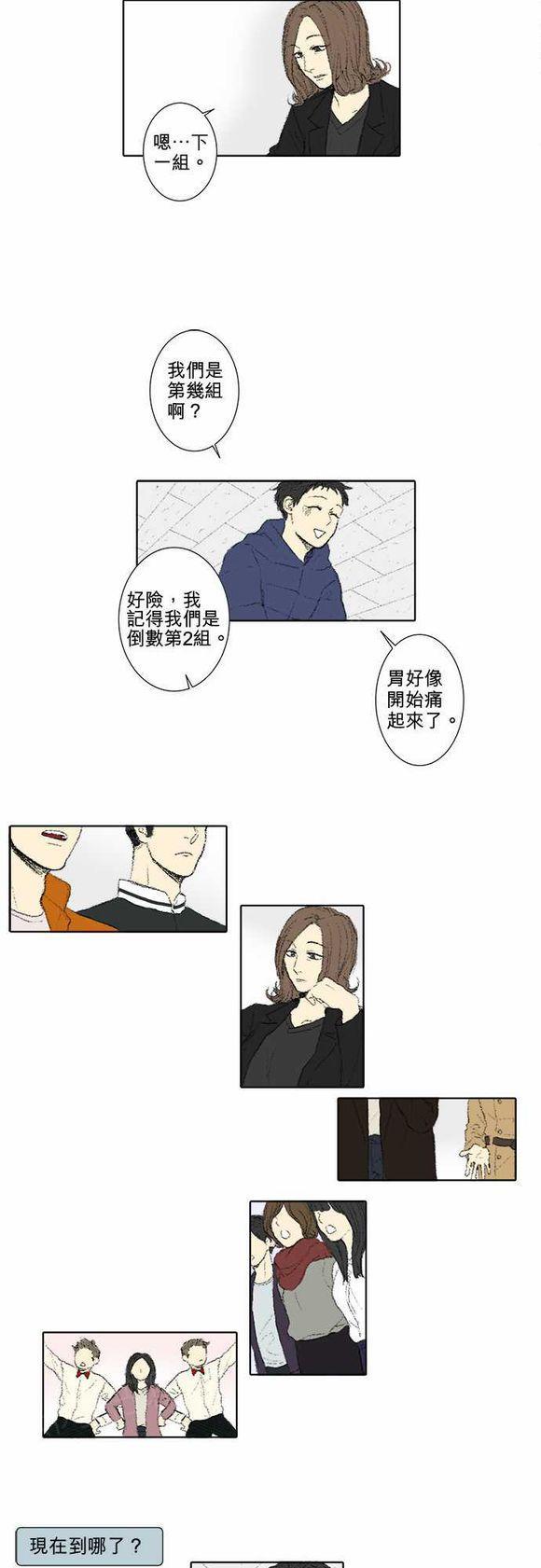 第40话13