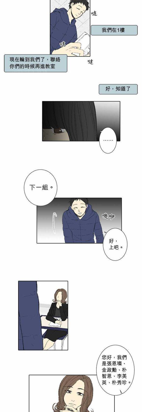 第40话14