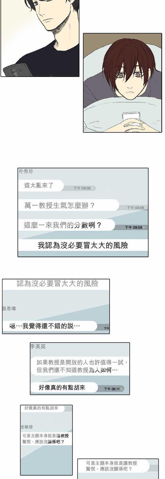 第40话2