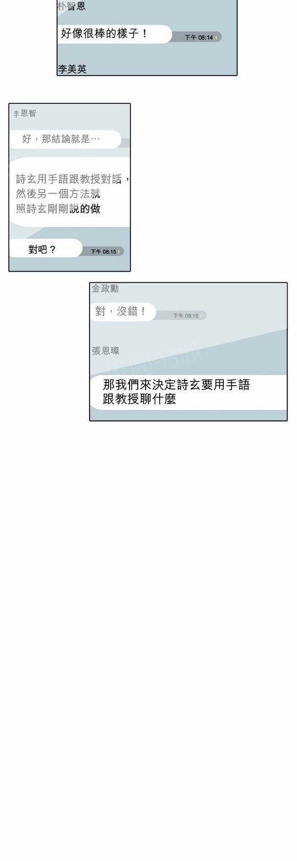 第40话4