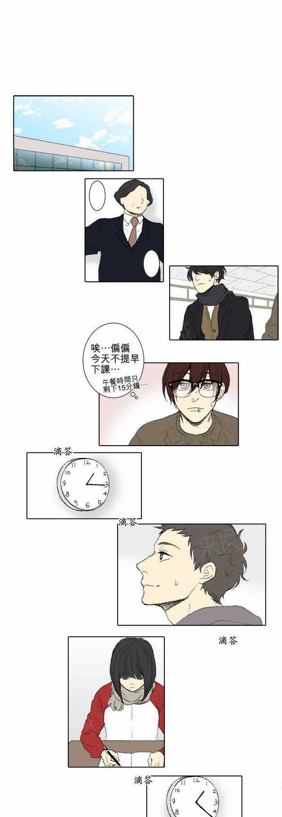 第40话5
