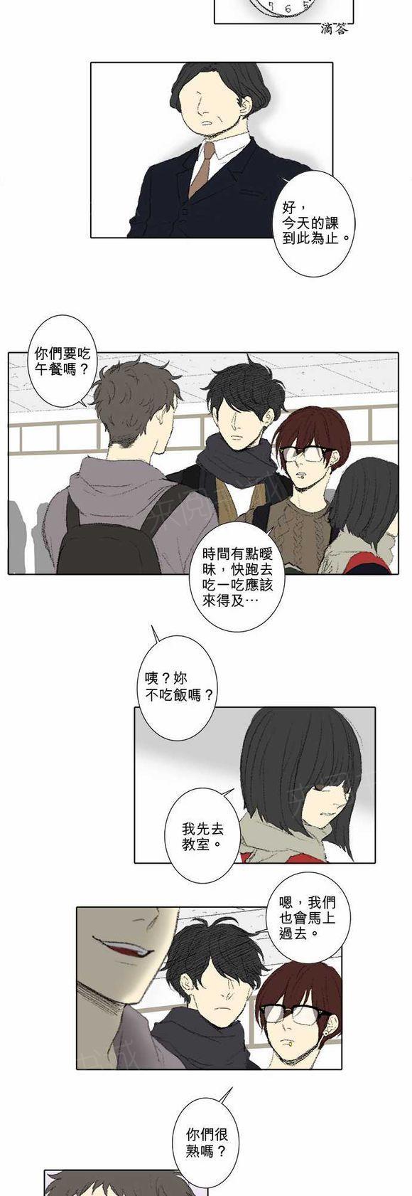 第40话6
