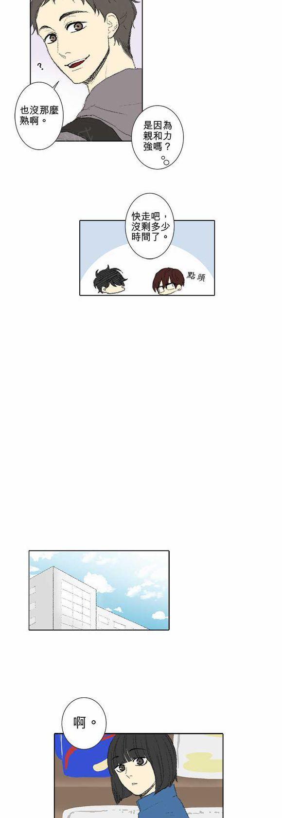 第40话7