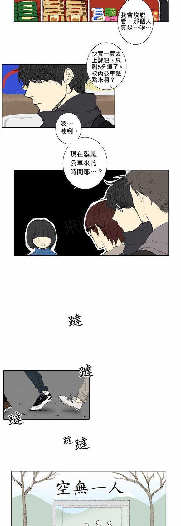 第40话9