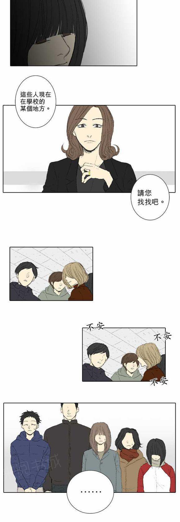第41话1