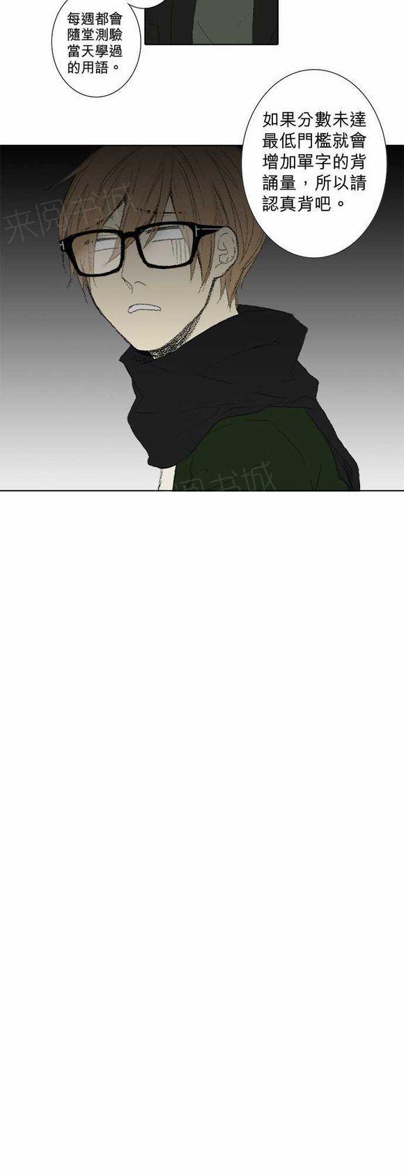 第41话10