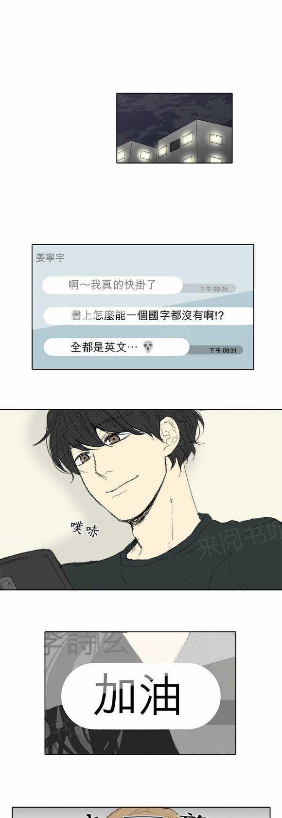 第41话11