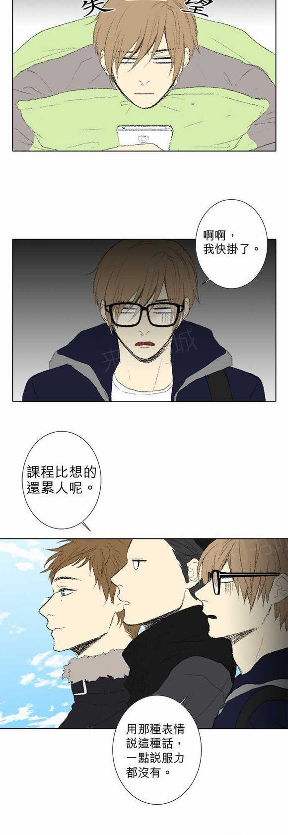第41话12
