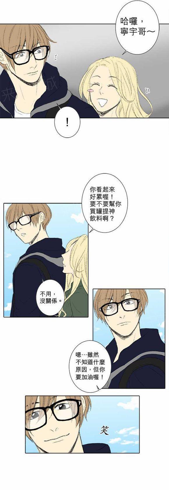 第41话13