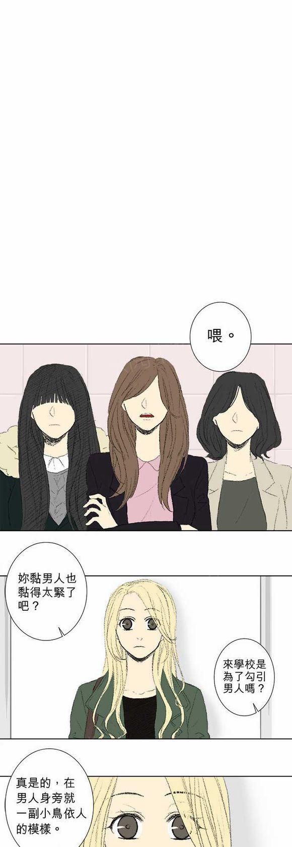 第41话15