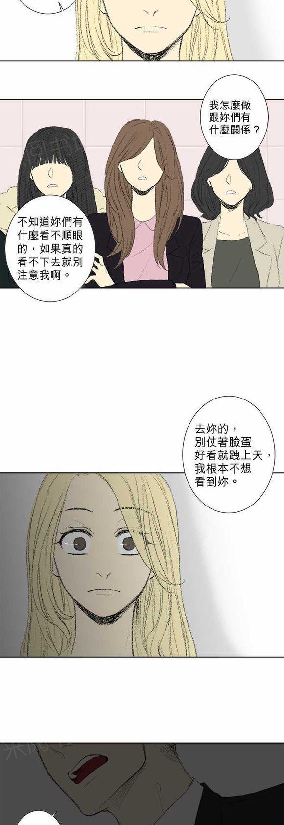 第41话16