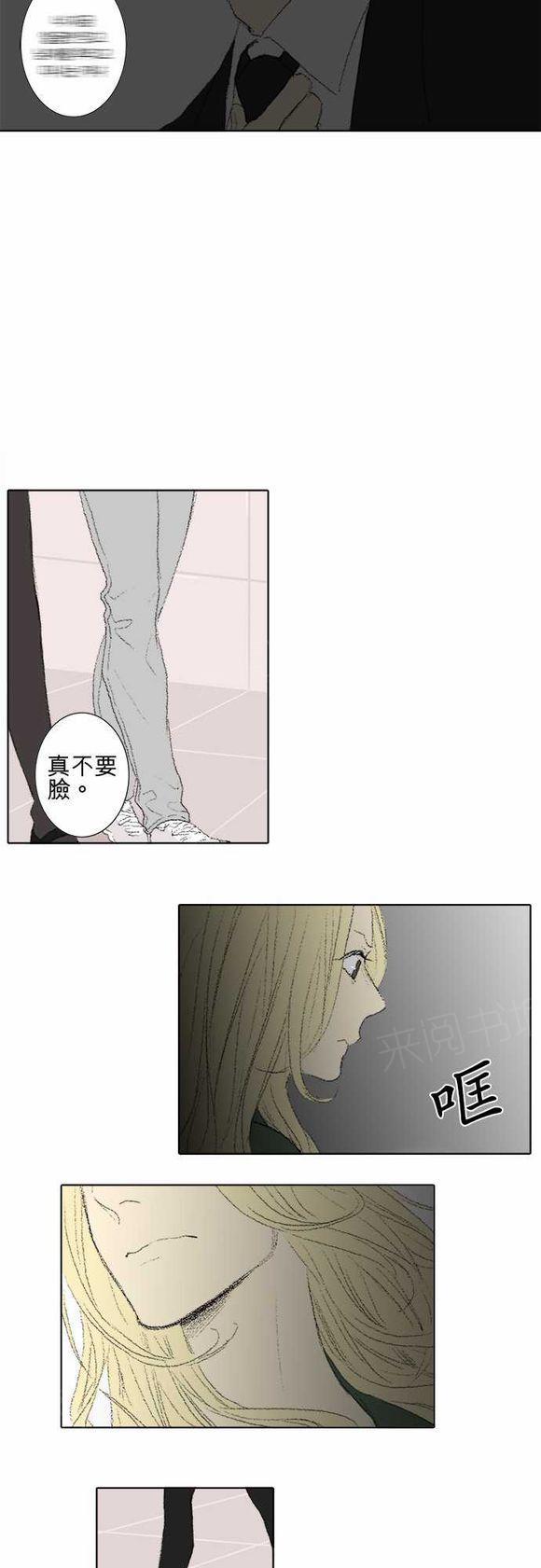 第41话17