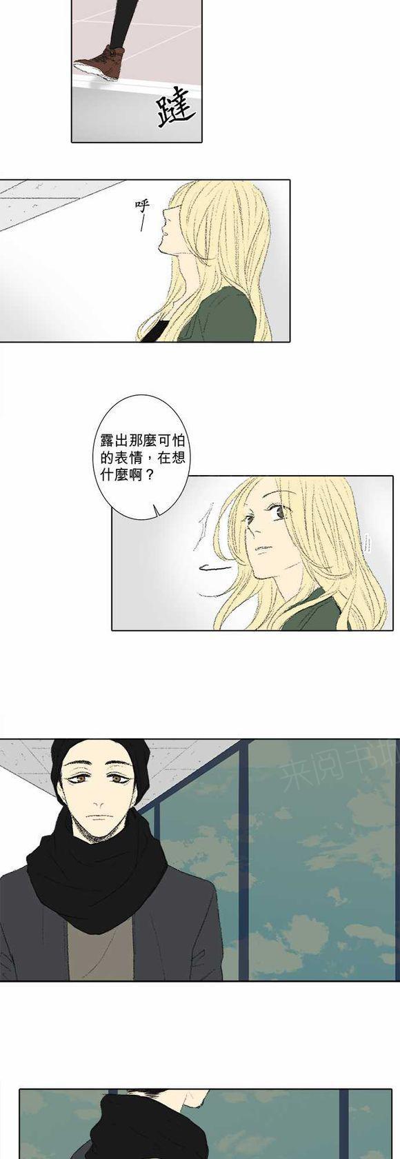 第41话18