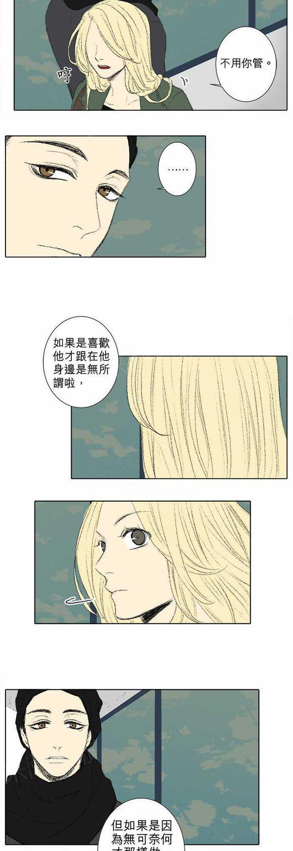 第41话19
