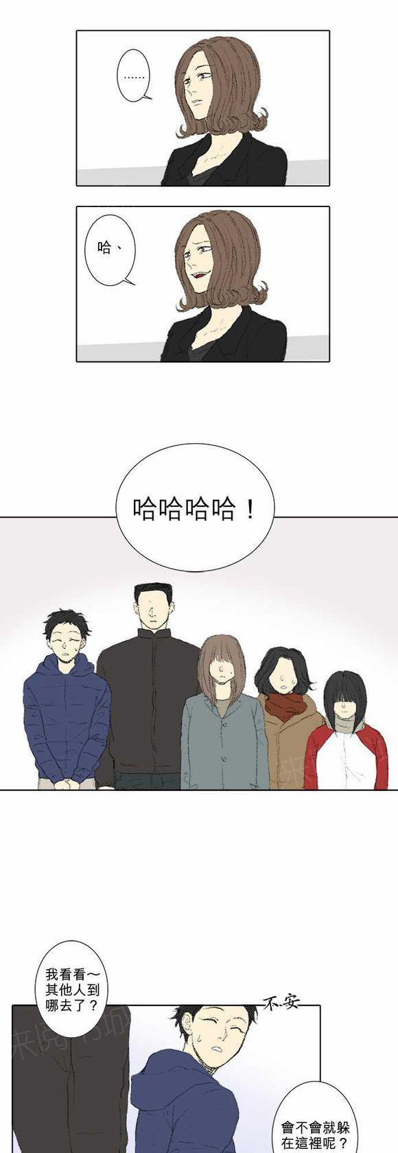 第41话2