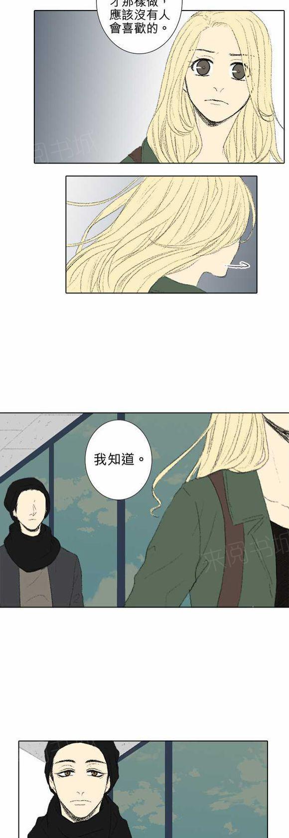 第41话20