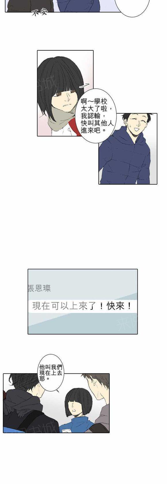 第41话3
