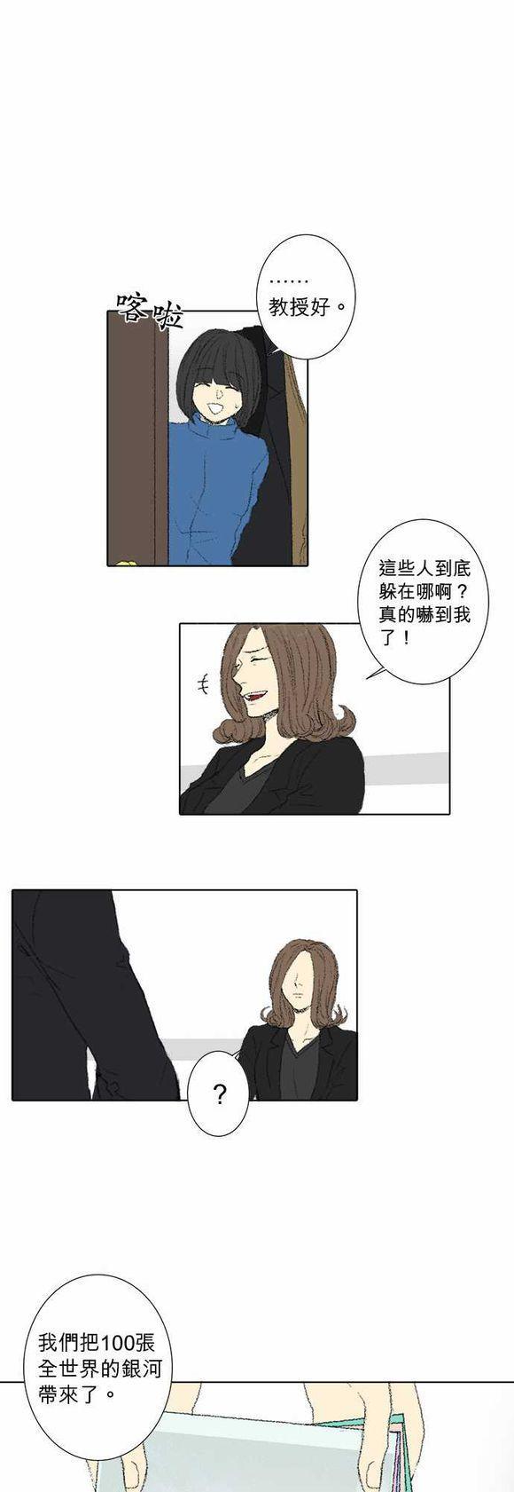 第41话4