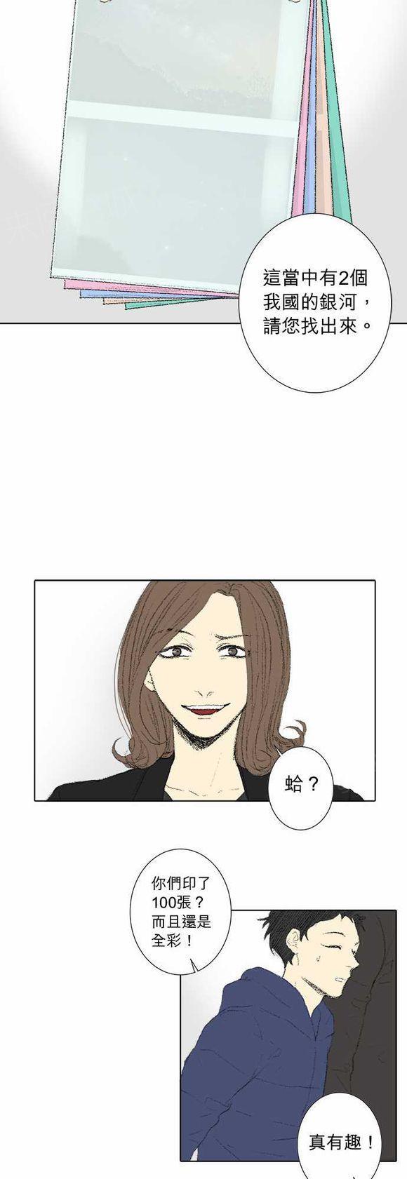 第41话5