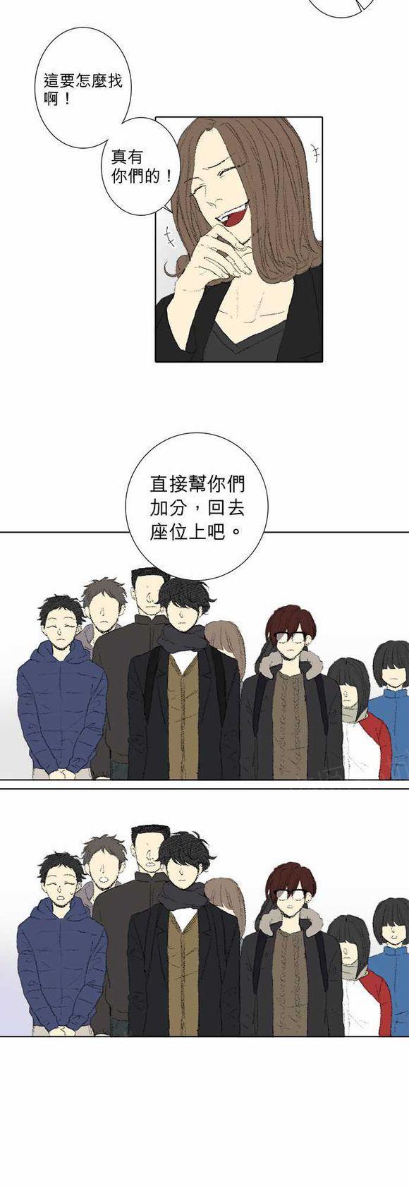 第41话6
