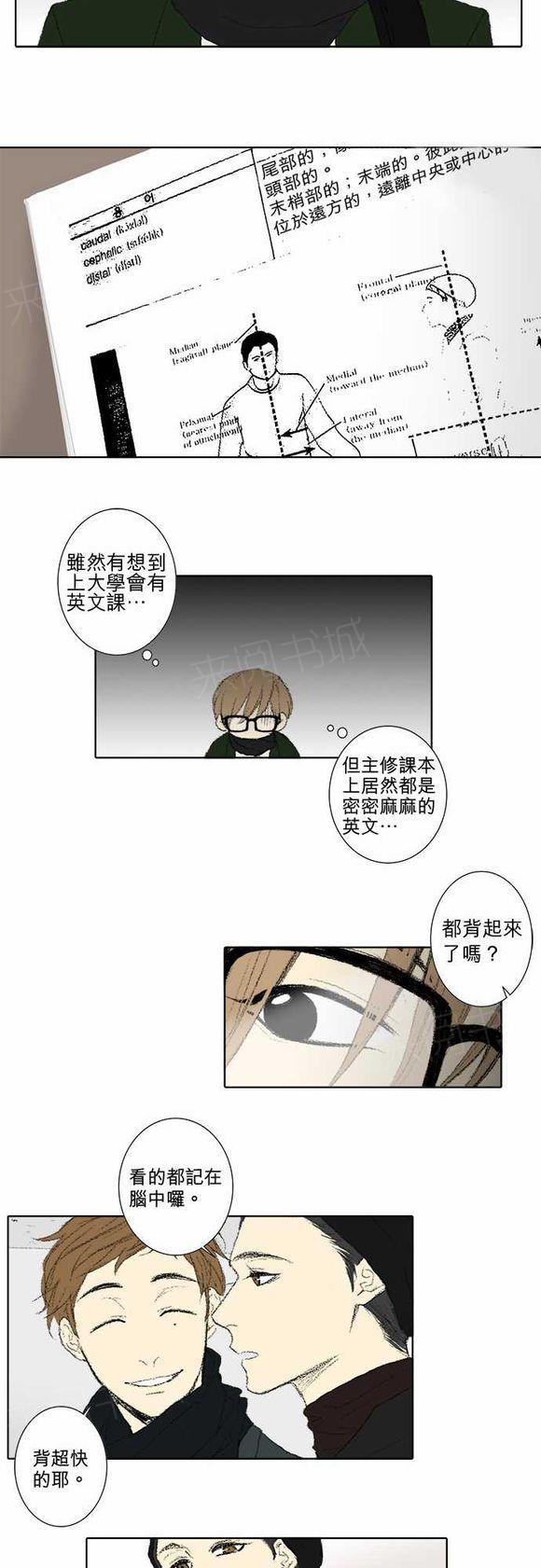 第41话8