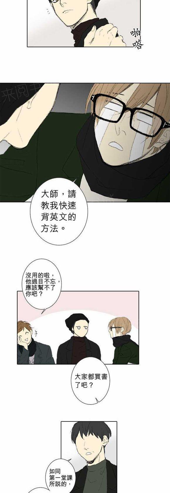 第41话9