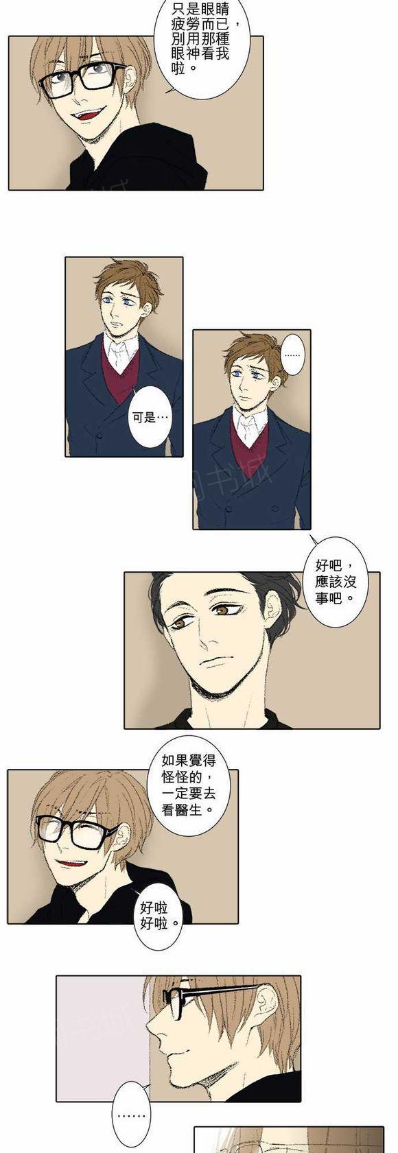 第42话11