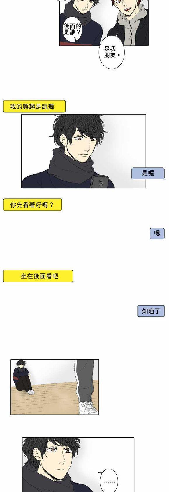 第42话3