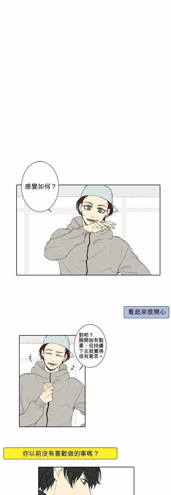 第42话6