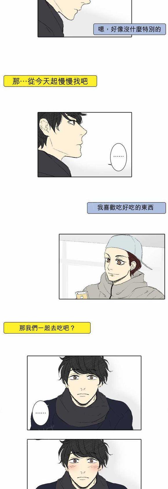 第42话7