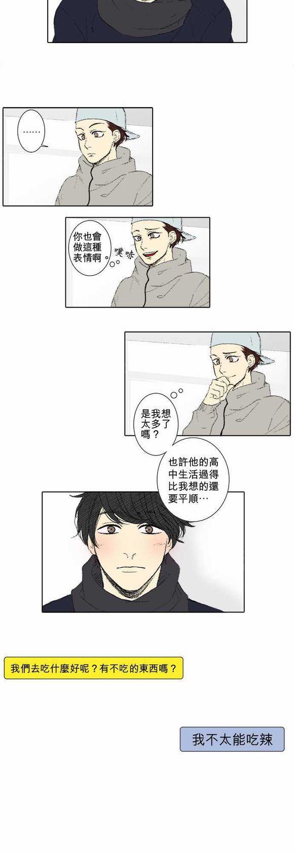 第42话8