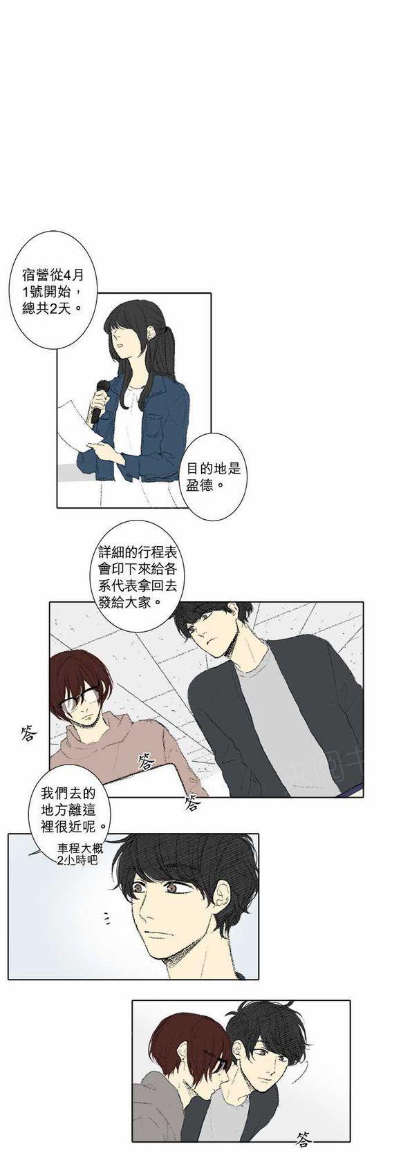 第43话0