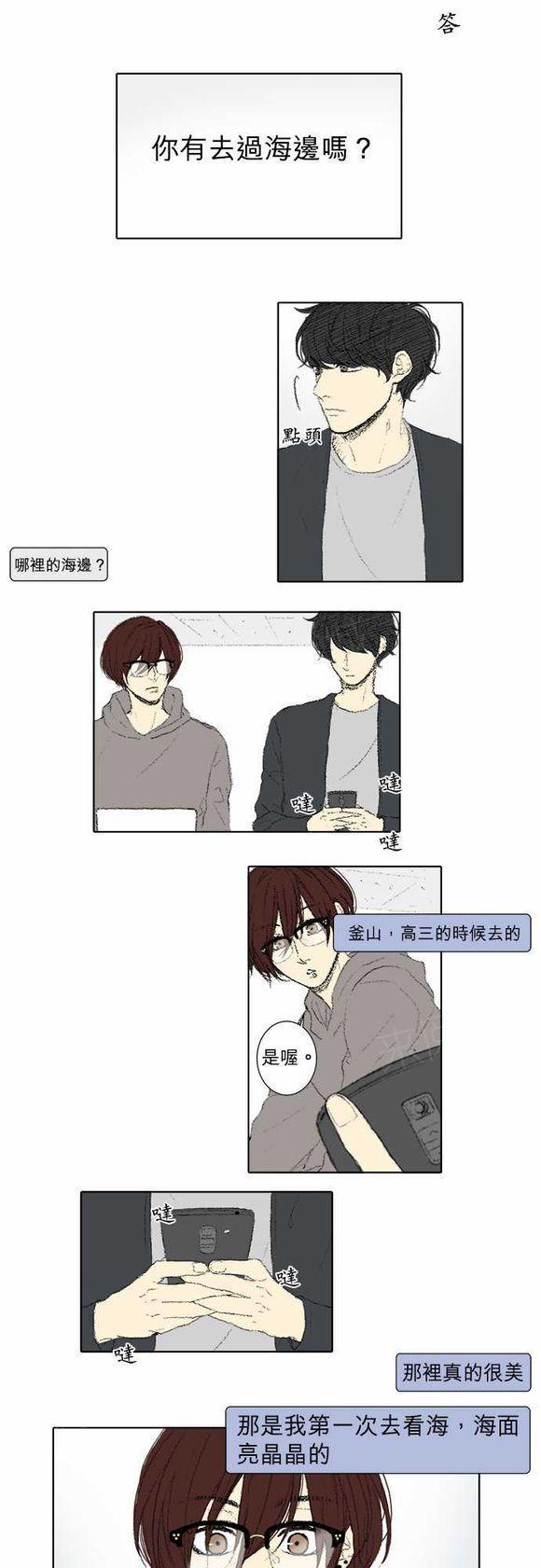 第43话1
