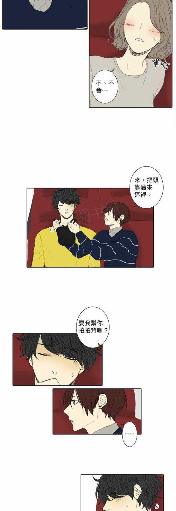 第43话10