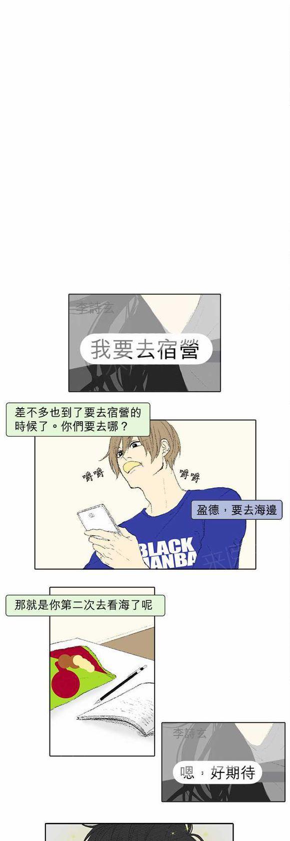 第43话3