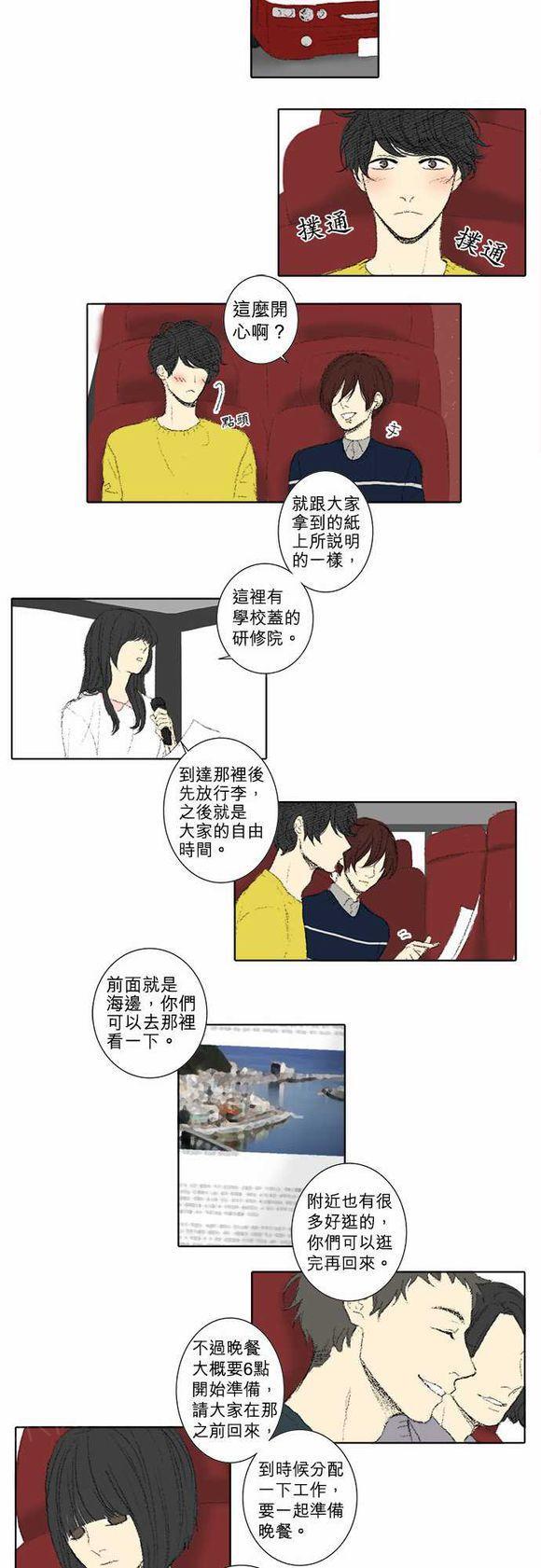 第43话6