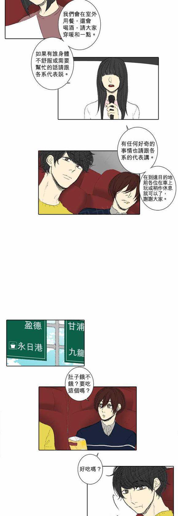 第43话7