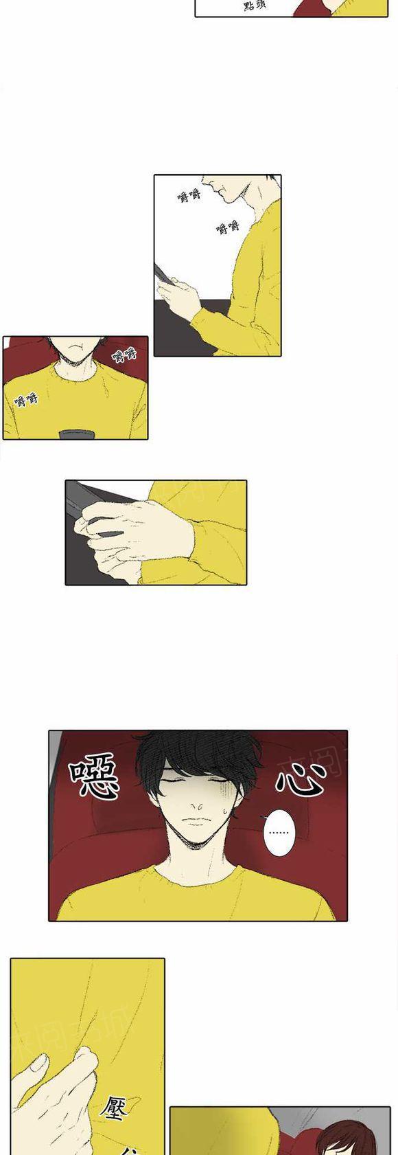第43话8