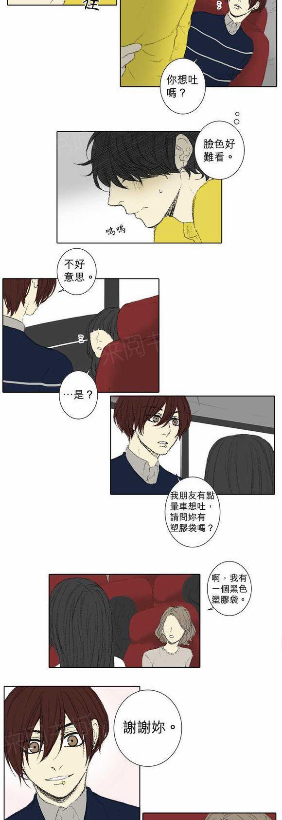 第43话9