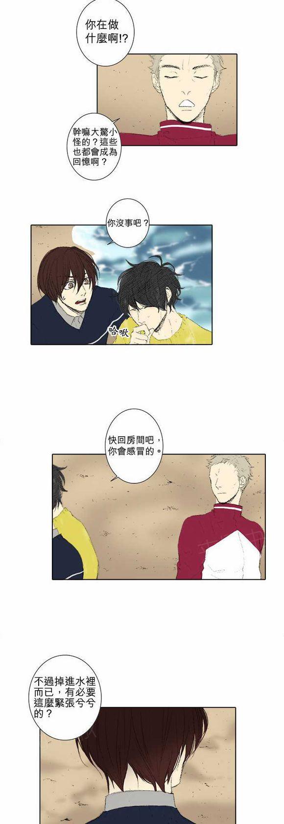 第44话10