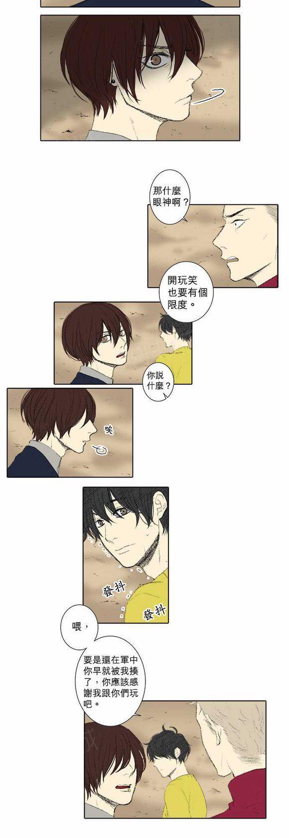 第44话11