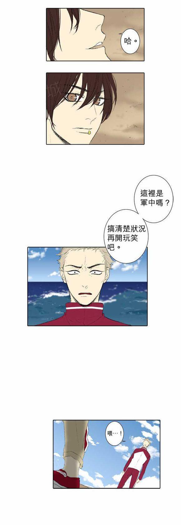 第44话12