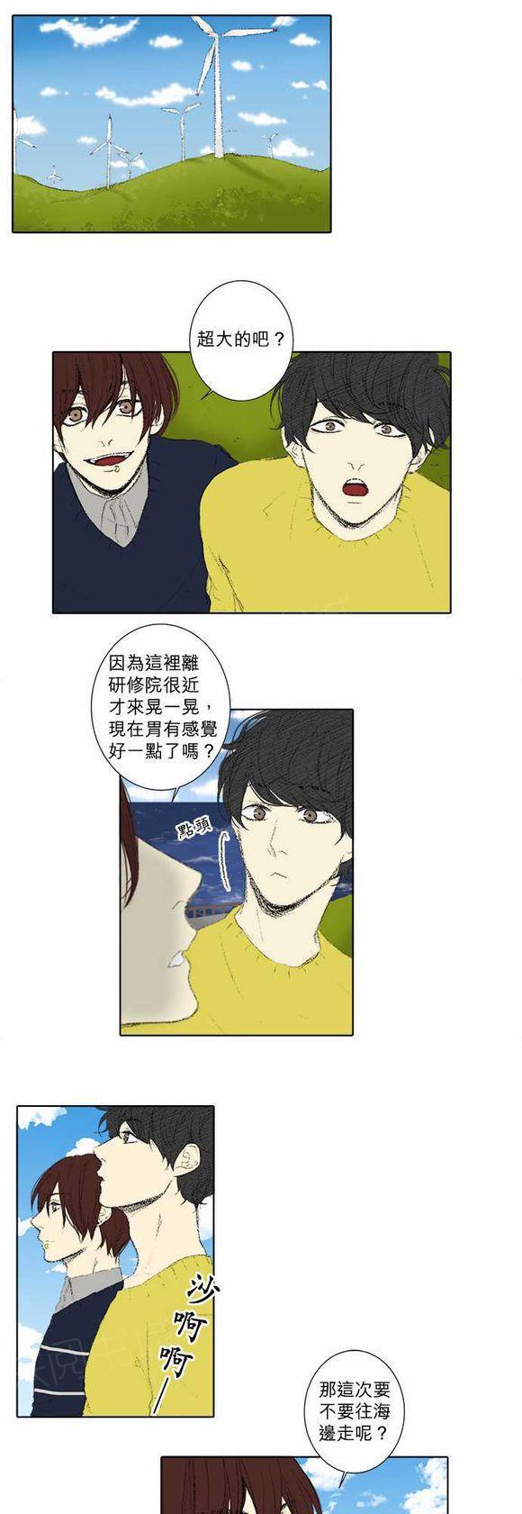 第44话2