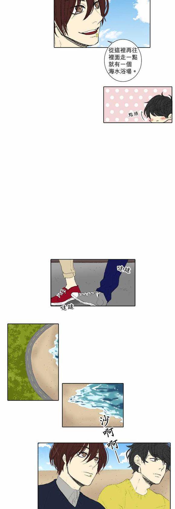 第44话3