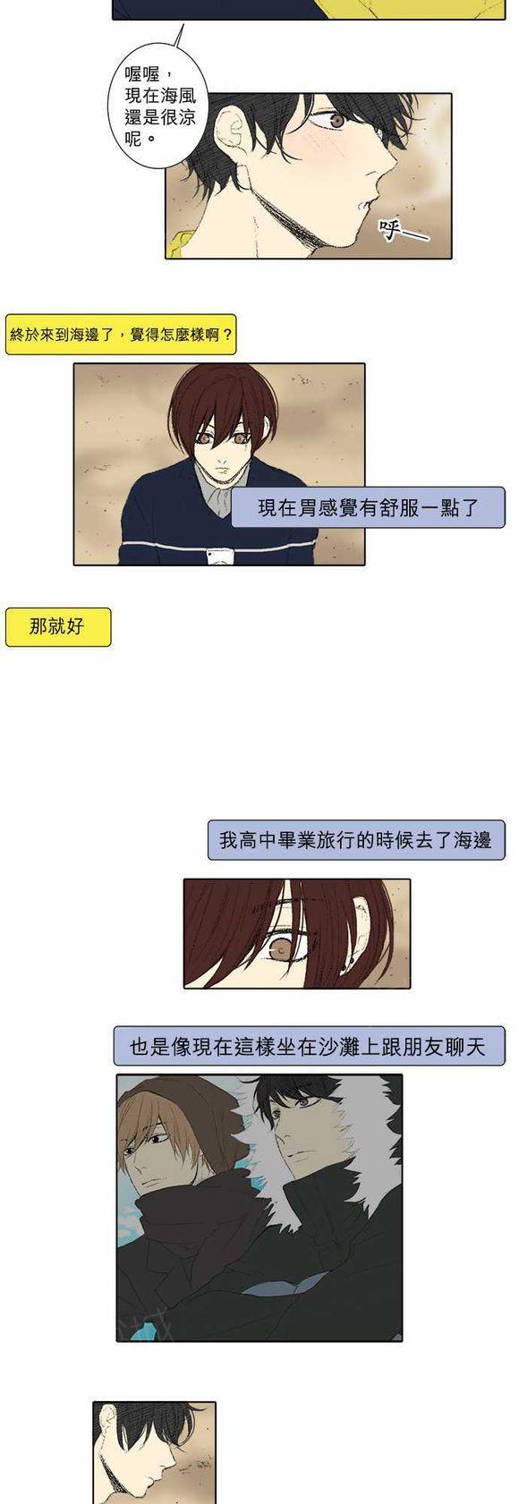 第44话4