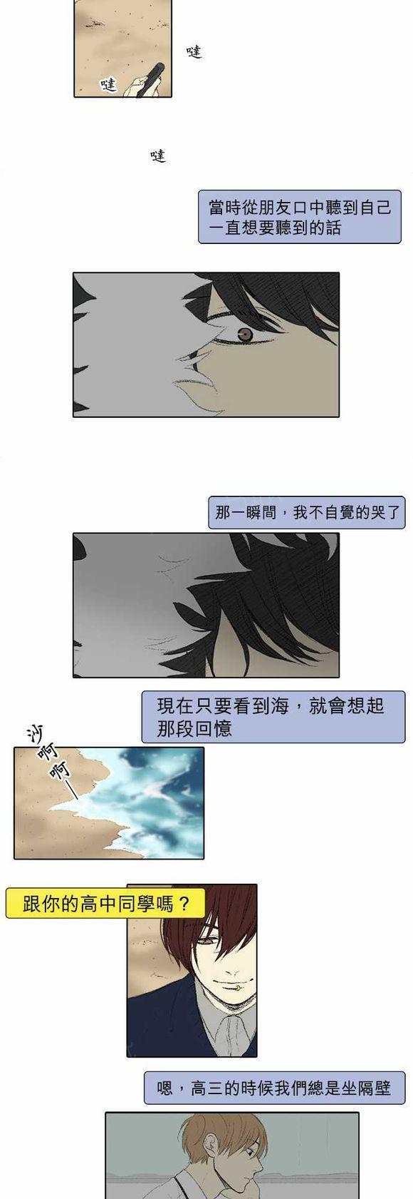 第44话5