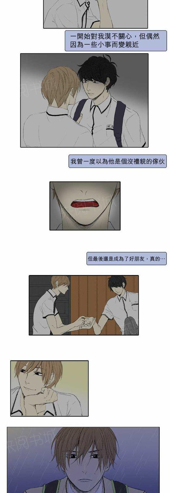 第44话6